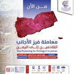 وكالة طريق العالم للسفريات والسياحة والخدمات التجارية img 20250403 wa0128(1)