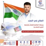 وكالة طريق العالم للسفريات والسياحة والخدمات التجارية img 20250526 wa0002