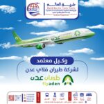 وكالة طريق العالم للسفريات والسياحة والخدمات التجارية img 20251025 wa0032